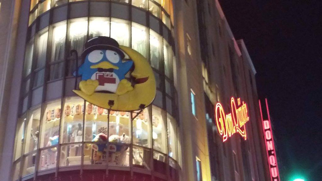 マイプロテインはドンキホーテにあるの？