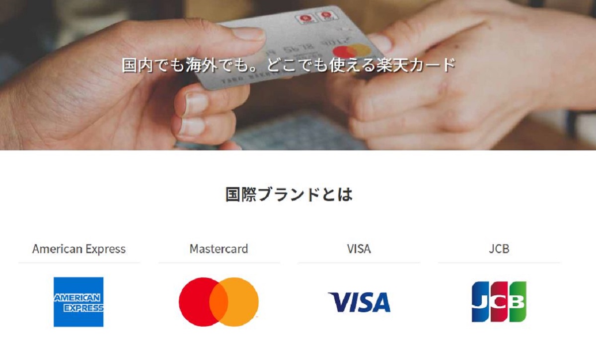 マイプロテイン楽天カード